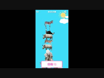 迫真DTB部　崖つかみの裏技