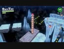 【マリオオデッセイ】世界中旅して駄弁る3【クロシオ】