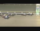 2017年12月4日船橋競馬11R 里神楽スプリント(A2・B1) シークロム