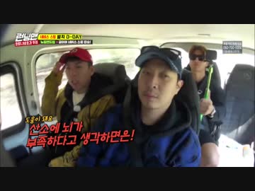 ランニングマン 171203 2/4