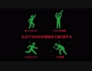 【Dead by Daylight】スケスケな鬼日記　4P目【ゆっくり実況】