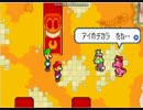 10分実況『マリオ&ルイージRPG』編 Part55
