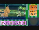 【ポケモンUSM】総合レートの日常part.07【ダブル,スペシャル】