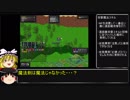 【ゆっくり解説】ゼロから始めるヴァーレントゥーガ！　細かい操作編