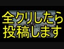 【４人実況】マジでとんでもないゲーム買ってきちゃったかも　Part２