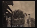 れみんぐの実況工房　二度と明けない夜が来る【零　紅い蝶】Part5