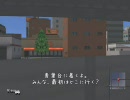 (A列車で行こう)初瀬野鉄道建設譜　番外３前編　～遊びに行こうよ～