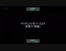 道化のウォーブレ52