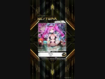 【SDVX III cloud】Nexta[GRV]