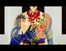 【MMD】失敗作TKS【FGO】