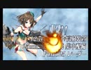 また×９ 元会社勤めが艦これイベをやってみた 19日目 その１