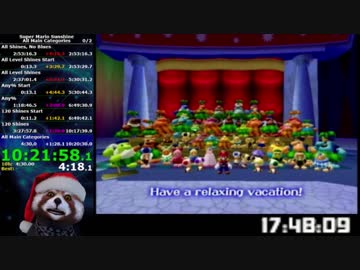 スーパーマリオサンシャイン All Main Categories RTA 10:22:05 Part23/23