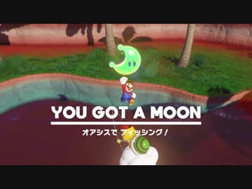 【夫婦実況】スーパーマリオオデッセイPart9