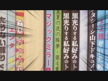 豚と土竜のトークバラエティ番組で問題のシーン.nehorin