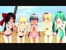 【東方MMD】水着の霊夢・魔理沙・アリス・早苗・咲夜で気まぐれメルシィ
