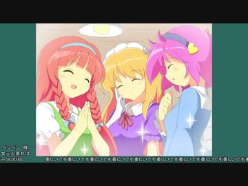 【SW2.0】東方紅地剣　S18-EX【東方卓遊戯】