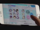 【ナナシス】ラバ×ラバ EXPERT