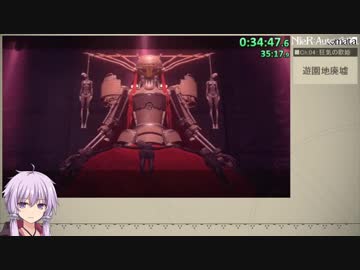 ニーアオートマタ Eエンド RTA 4:27:13 part 02