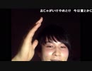 うんこちゃん×天狗ちゃん『脱出してきた』2枠目【2016/04/25】