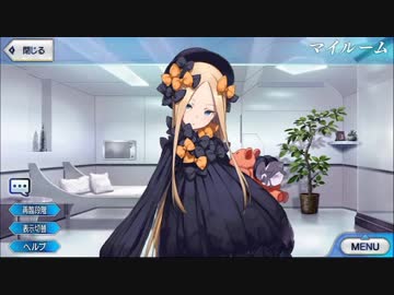 Fate/Grand Order アビゲイル・ウィリアムズ　誕生日ボイス【５分】