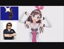 キズナアイ、あの有名漫画家とホモビ男優を勘違いする