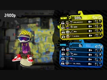 【日刊スプラ2】雪山にいそうな装備でスクスロを使う【S+50】