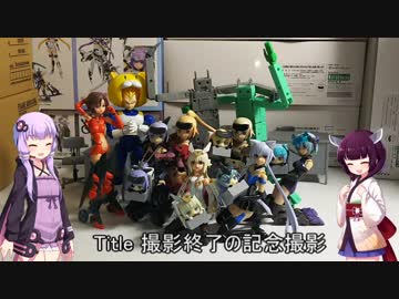 【VOICEROIDとFAガール】絶対に笑ってはいけないFAガール(特別企画)