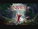 【Unravel】毛糸のキャラクターでパズルゲームーpart1【P実況】