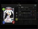 のんびりシャドウバース～AAランクへの道～その189