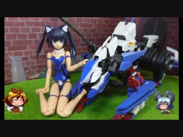 【ゆっくりの】レイブレードインパルス作ってみた【プラモ作らんと】