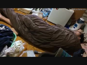 よっさんの家に安否確認をしに行く