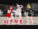 【そばかす式】　スキスキ絶頂症　メルラン・リリカ・ルナサ