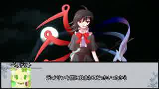 【シノビガミ】影の街で　第三話【実卓リプレイ】