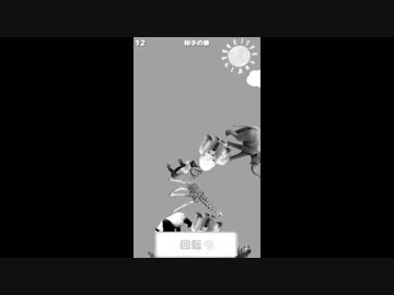 どうぶつ・T・バトル.R2000の裏技