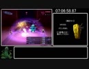 【参考記録】真・女神転生Ⅲ-NOCTURNE無印版チャート報告 9時間0分59秒 Part5