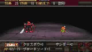 ふたりでまったりふしぎの城のヘレン　part5[実況]