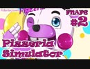 【実況】今度はピザ屋を経営！『FNAF6 - Freddy Fazbear's Pizzeria Simulator』 #2