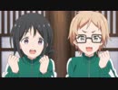 つうかあ　第9話　『Mad Saturday』