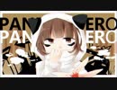 パンダヒーロー【歌わせていただきました】