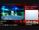 ポケットモンスターORAS　ガバガバ初見プレイ　part34