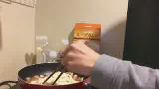 エブリデイcoco壱part21-えびあさりスープカレーうどん-