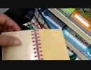 DELFONICS製A7rollbahnとｿｯｸﾘのｻﾝﾉｰﾄ製百円ﾉｰﾄwattsﾏﾙｴﾂ中里店