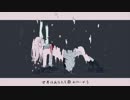 【UTAUカバー】深昏睡【塩音ソル】