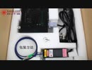 980nm 500mw 単一モード光ファイバ結合レーザー --実際の出力測定