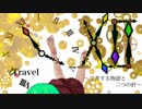 【IA】Travel【Remix】