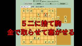 ３手詰め１万本ノック　第４７８回☆びわ