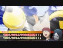 【DX3rd】雑でぐだぐだなダブルクロス　part9【実卓リプレイ】