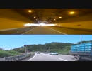 四国西回り国道VS四国東回り国道 ～どちらが先に高知に辿り着く？～ Part5