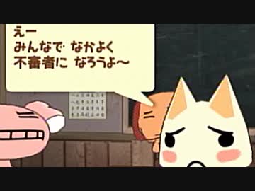 どこでもいっしょ レッツ学校! 実況 part27【尻立究極ノンケ学園の調教♂】