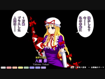 【東方二次創作ゲーム】霧雨探偵事務所 Stage1 探偵編(後編)
